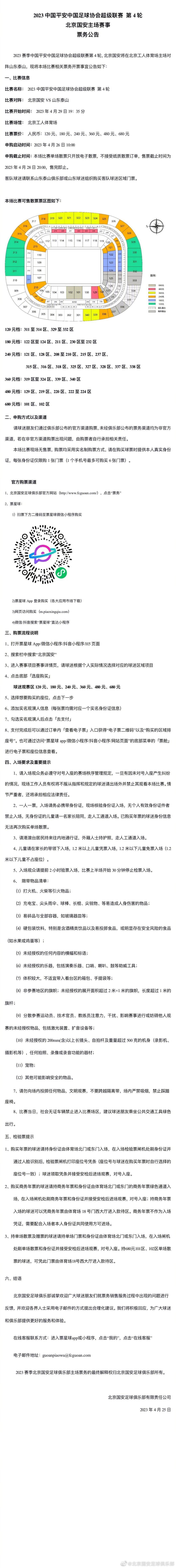 奥布莱恩之前曾接受过综合格斗训练，此前预告片中他勇劫火车的动作戏就非常亮眼，一招一式都像模像样